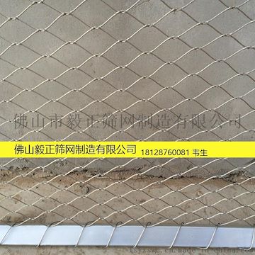 不锈钢丝绳网 动物鸟类绳索围网 安装 施工方案