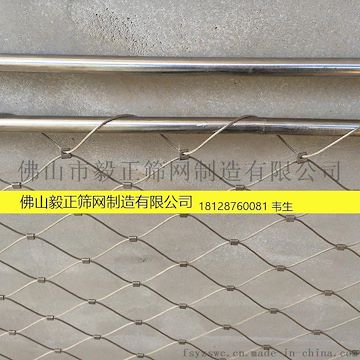 钢丝绳编织网 柔性钢丝绳防护网 安装 设计